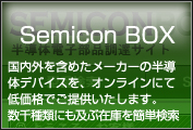 Semicon BOX