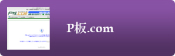 P.com